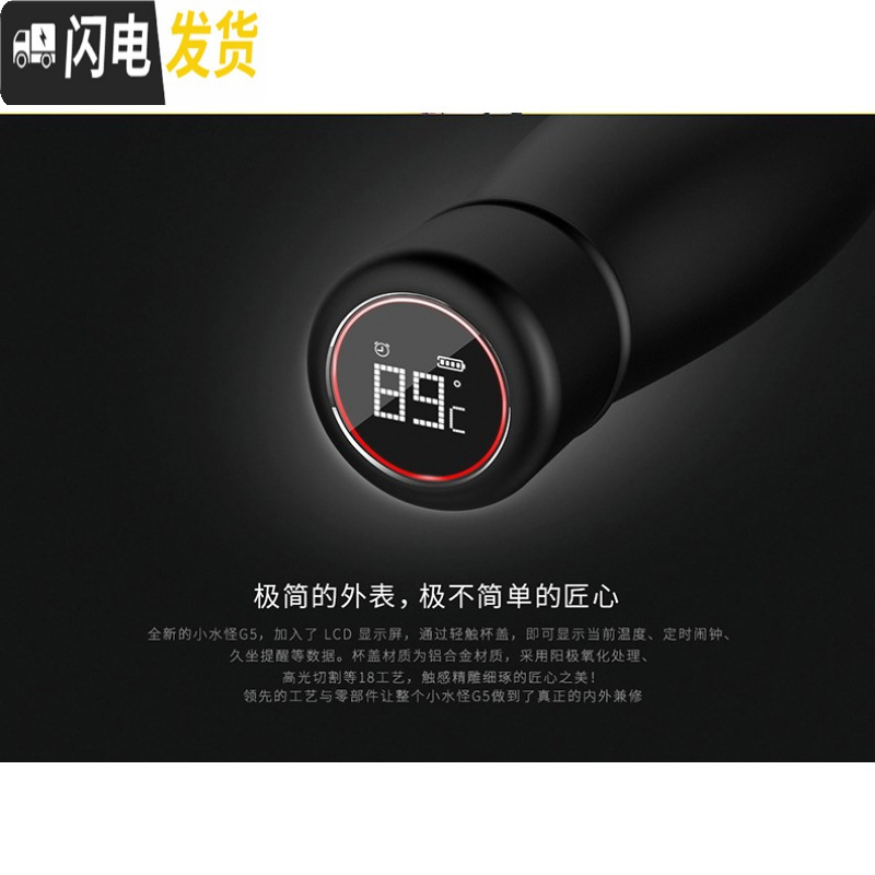 三维工匠[订制]G5保温杯智能水杯显示温度提醒保冷男女杯刻字礼品 G5磨砂黑[送杯套]磨砂送刷杯器