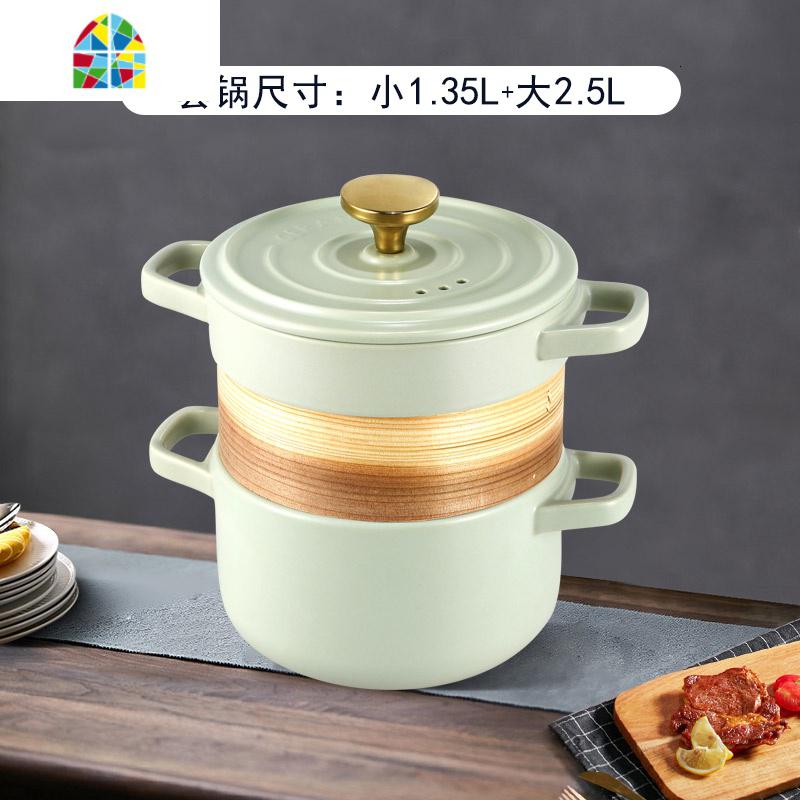 陶瓷砂锅炖汤锅沙锅家用煲汤煲仔饭燃气明火可高温蒸锅家用带蒸笼 FENGHOU 马卡龙绿高清大图