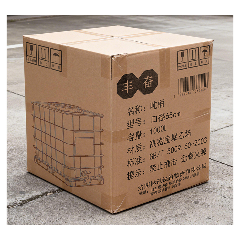 丰奋 吨桶 口径65cm 个高清大图