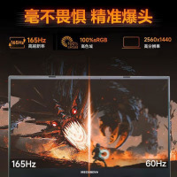 机械革命 蛟龙15Pro 15.6英寸商务办公学习本电竞定制游戏本笔记本电脑(全新R7-7435H 32G内存 2TB固态 RTX4060 8G独显 2.5K 165HZ高刷)灰