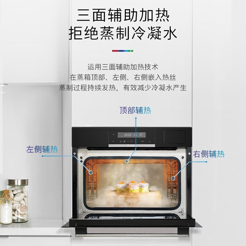 博世 HBA553BR0W+CDA589BS6W 71L嵌入式电烤箱 多种加热模式高清大图