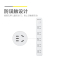 晨光插座5位3米延长线外观简洁触感舒适线条流畅AEA986B3