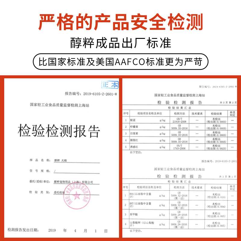 Purich醇粹狗粮 泰迪贵宾专用成犬粮3kg 特别添加虾红素 成年期(1-7岁)狗干粮高清大图