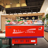 五洲伯乐(WUZHOUBOLE)SR/SF2850 2.85米岛柜 商用冷藏冷冻展示柜 卧式冷柜海鲜柜 超市速冻肉食冰柜