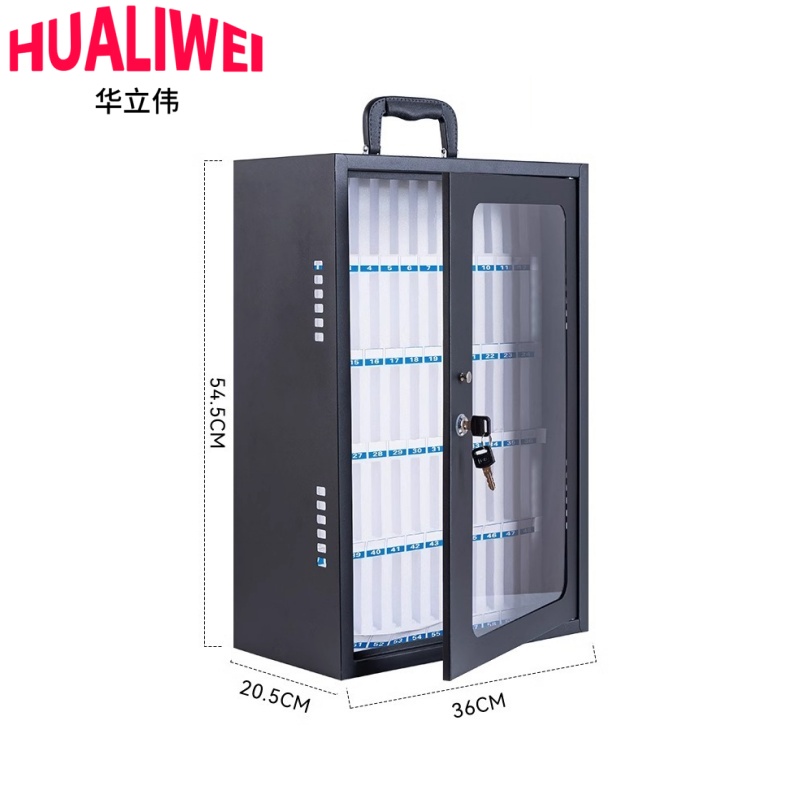 华立伟 手机存放箱60位台