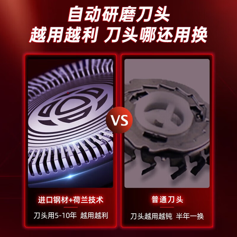 飞飞利浦(Philips)电动剃须刀S1113黑便携式剃胡刀胡须刀男士刮胡刀礼物送男友送父亲高清大图