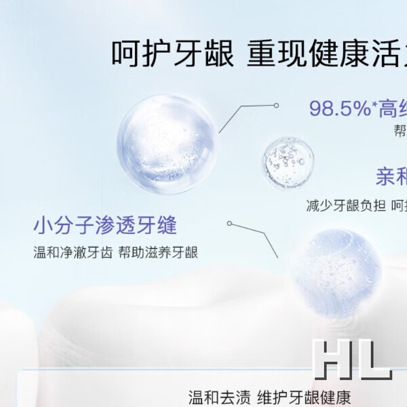 舒客肖战同款氨基酸流光牙膏美白亮白牙齿去黄去渍自营 120g 竹炭薄荷高清大图