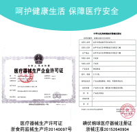 【1瓶】江赫（QJMDM）医用碘伏棉球25粒/瓶一次性家用护理药棉皮肤伤口消毒清洁棉花球(内含镊子)