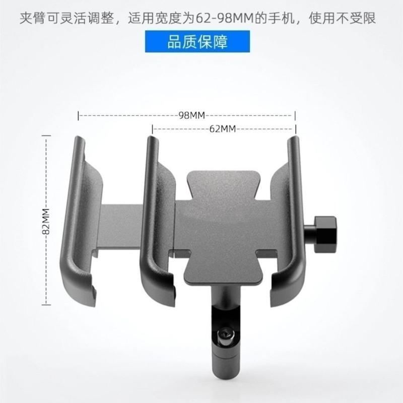 车把款 黑色 小牛电动车 N1S U+ M+ U1 PRO M1 US NGT 改装手机导航支架
