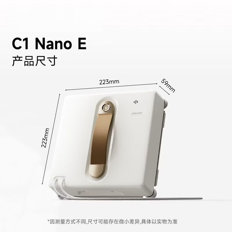 追觅喷水擦窗机器人C1 Nano E智能全自动擦窗神器高清大图