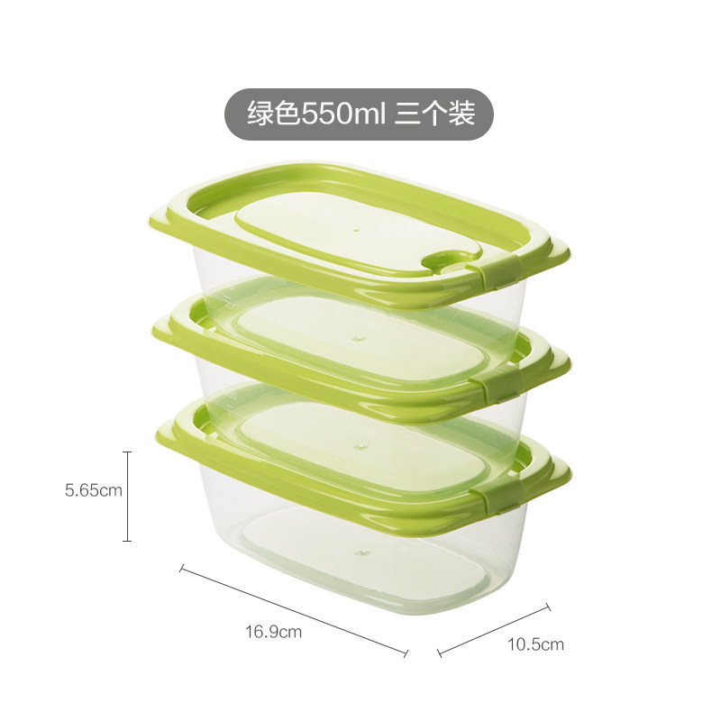茶花塑料冰箱保鲜盒家用冷冻水果蔬菜专用收纳盒微波炉饭盒食品级 550ml绿色（三个装）