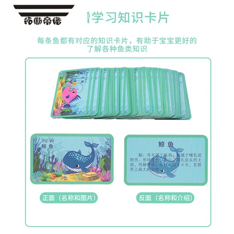 拓斯帝诺儿童钓鱼玩具磁性鱼婴幼儿1-3岁半2岁宝宝早教益智力动脑男女孩 基础款桶装钓鱼玩具+敲琴