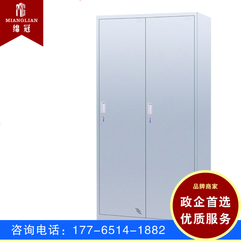 绵冠不锈钢更衣柜铁皮柜办公柜储物柜员工柜多门柜寄存包柜鞋柜 不锈钢304材质更衣柜