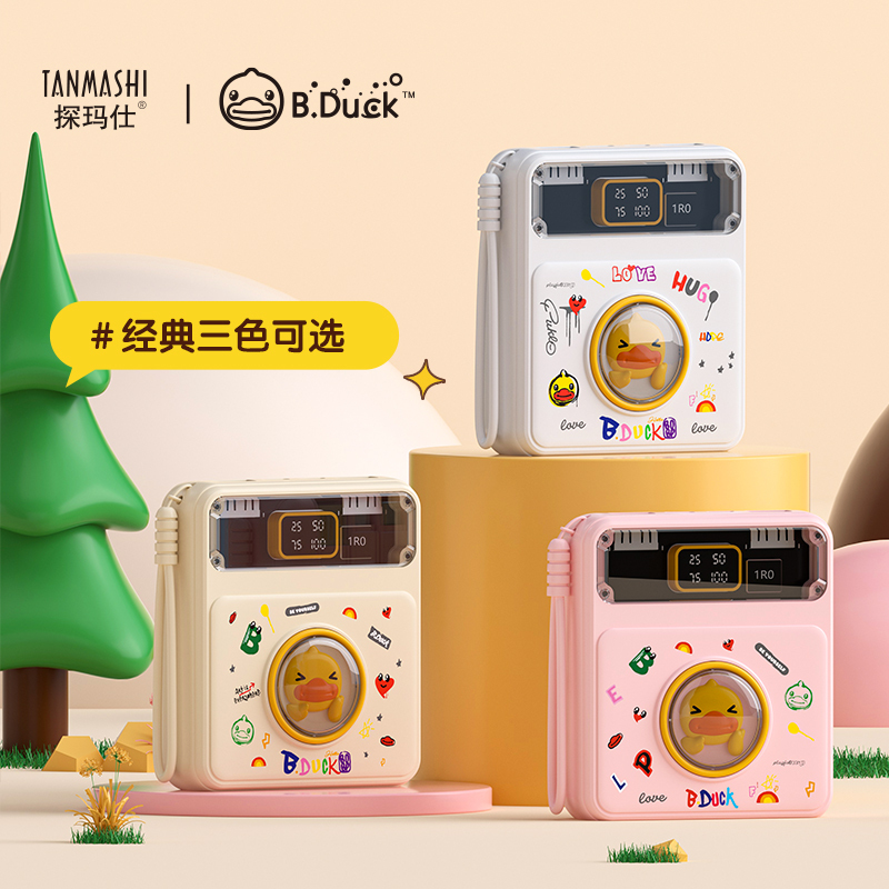 小黄鸭超萌充电宝
