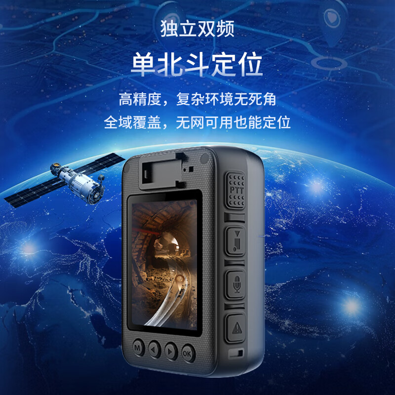 影卫达(YWD)YHJ3.7煤矿用本安型防爆音视频执法记录仪井下石油录像机256G执法记录仪高清大图