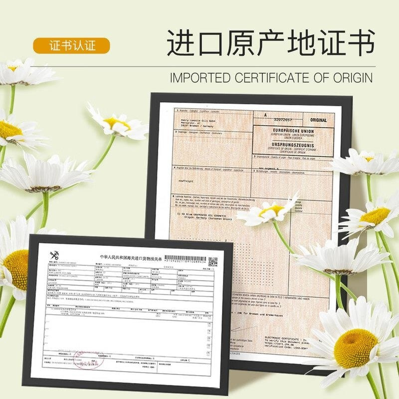 ZRZR法国洋甘菊精油10ml面部单方精油脸部护肤以油养肤舒缓修护精华油高清大图