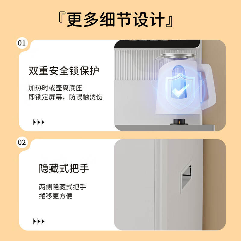 美菱(MELING)智能语音茶吧机一体柜家用高端下置式桶装水多功能饮水机炫彩触控大屏遥控立式泡茶机MY-C966