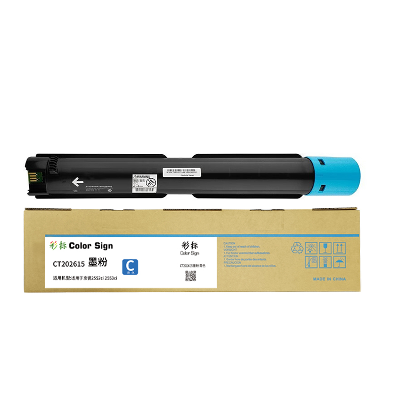 彩标 CT202615 约3000页 适用富士胶片系列CM318z/CP318dw 墨粉(单位:只)青色高清大图