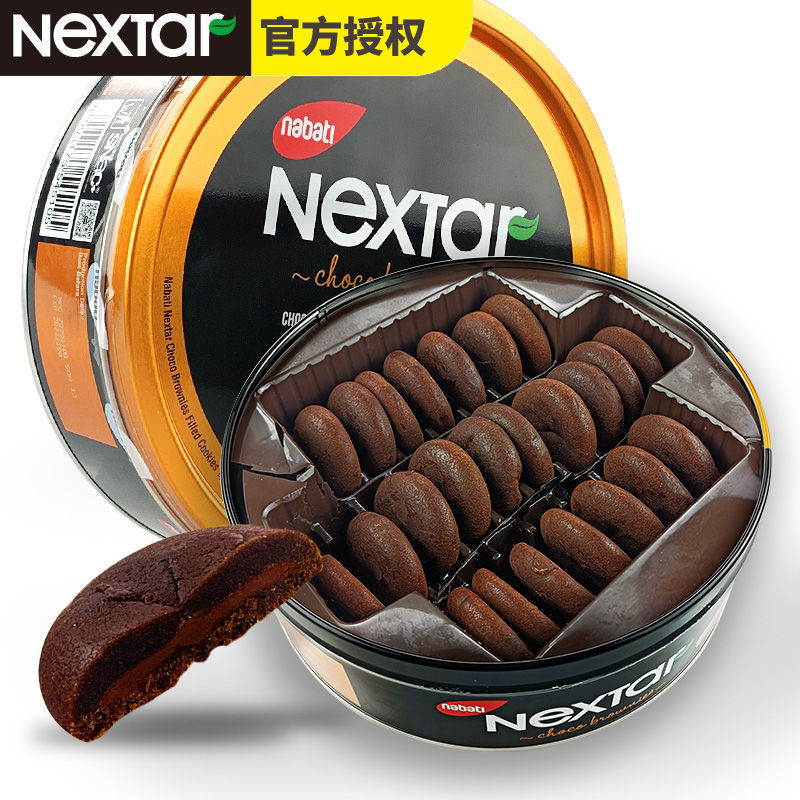 印尼纳宝帝曲奇饼干软心趣布朗尼风味曲奇巧克力网红零食