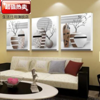 。客厅墙上装饰小挂件海边家装床头屋里背景画厨房家具墙体 G抽象花瓶 40*40【小卧室适合】.拼套12mm薄板