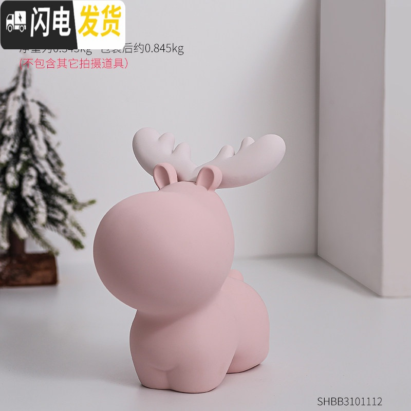三维工匠北欧简约现代小鹿存钱罐创意女生可爱儿童装饰品摆件储钱储蓄罐 大号粉色(可存钱,可进可出,注意尺寸)高清大图
