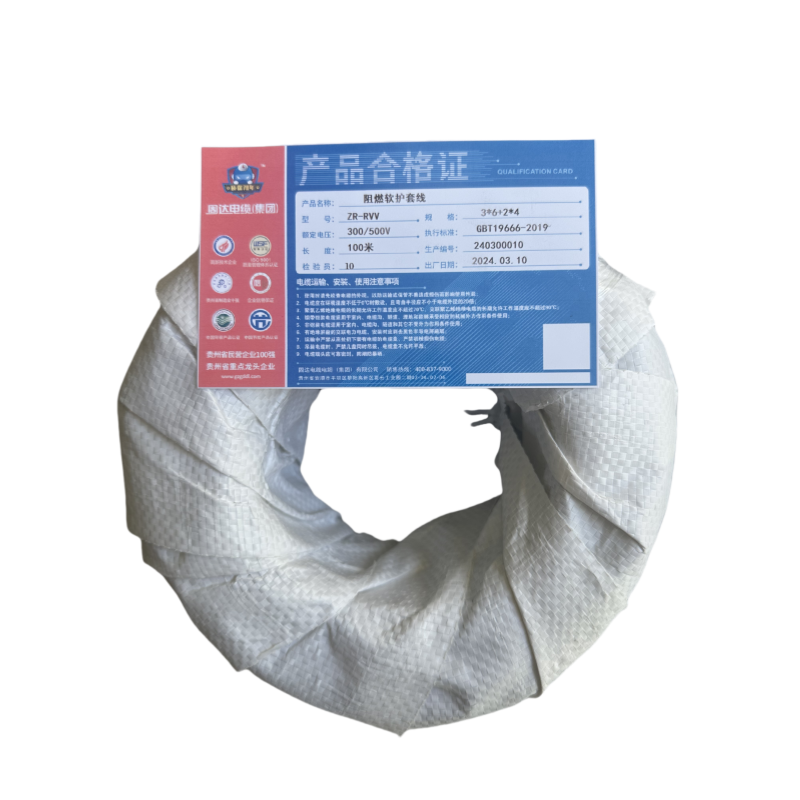 固达电缆 阻燃软护套电线 ZR-RVV-3*6+2*4 卷高清大图
