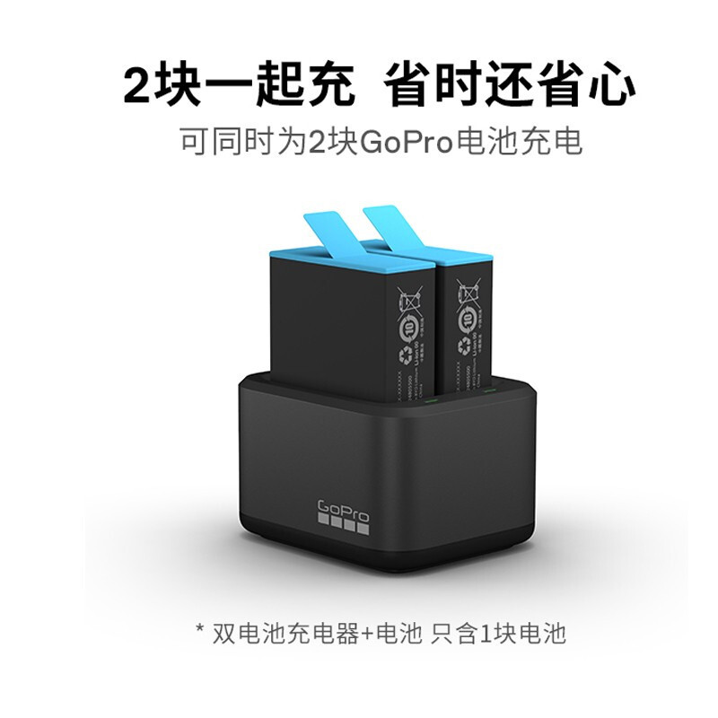 GoPro HERO9运动相机电池快速充电器 适用于hero9运动摄像机配件