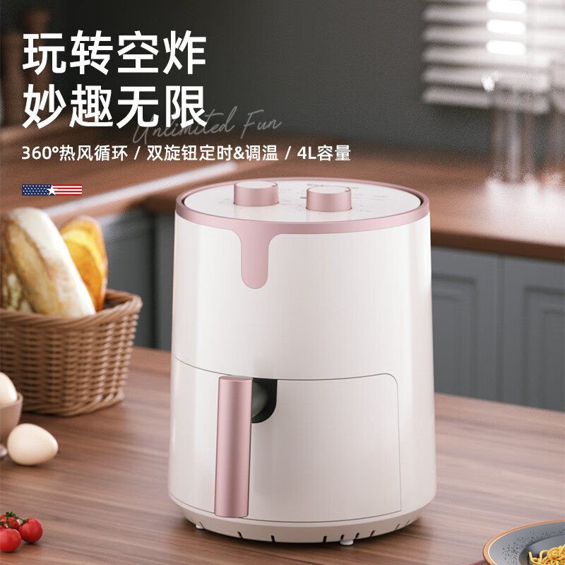 迈卡罗 空气炸锅4L MC-KL562