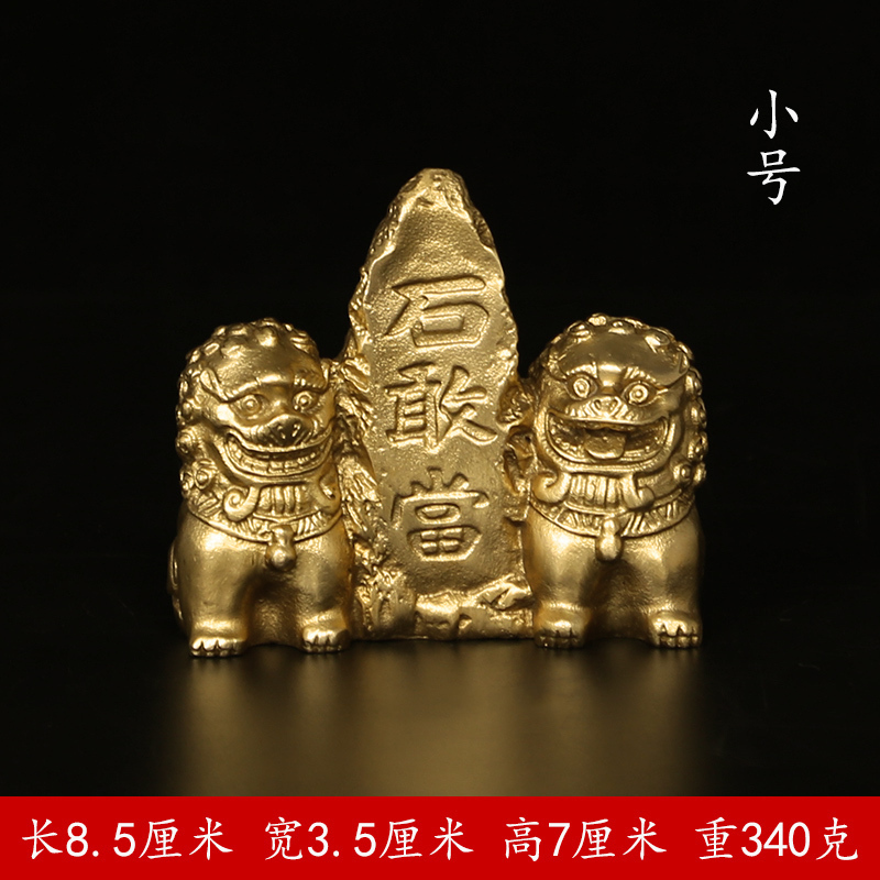 美帮汇铜泰山石敢当摆件双狮石敢当铜狮子摆件铜泰山双狮石敢当高清大图