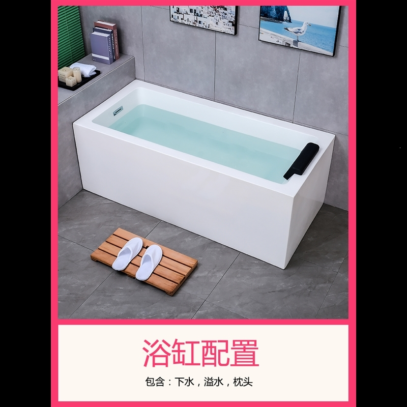 定制亚克力式小户型方形浴缸古达家用加深保温泡澡成人浴盆1.2m-1.7米