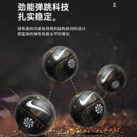 耐克(NIKE)篮球7号标准篮球室内外耐磨比赛篮球学生训练用球 DR5095-973