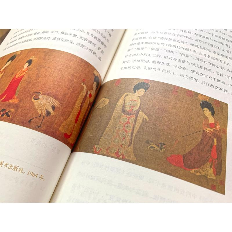 醉染图书美术专业写作9787558616433高清大图