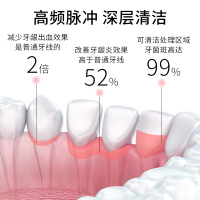 西恩自营电动冲牙器家用便携式水牙线家用智能洗牙器正畸专用牙结石口腔洁牙器