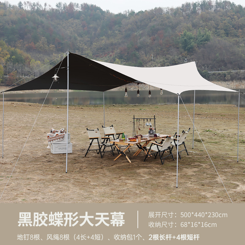 公狼户外露营野餐防雨凉棚黑胶防晒天幕牛津布蝶形六角帐篷大天幕