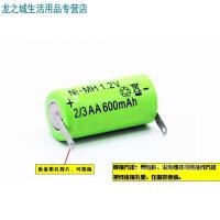 适配于飞科剃须刀电池刮胡刀充电电池2/3AA600mAh 1.2V 通用450mAh400