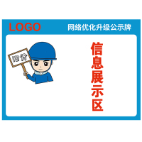 wewin BZ-T57-UN(754YN)[C] 标签 白蓝色 (计价单位:张)