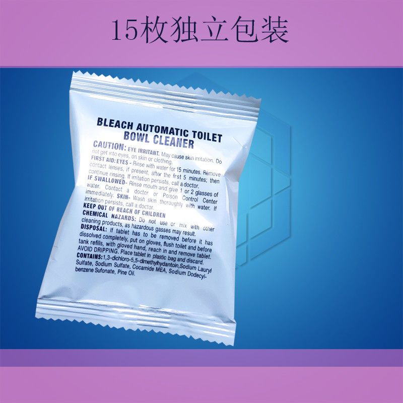 洁厕灵蓝泡泡洁厕宝洁厕块家用厕所马桶自动清洁强力除臭剂杀菌剂 15枚白泡泡(单枚耐用15-20天)