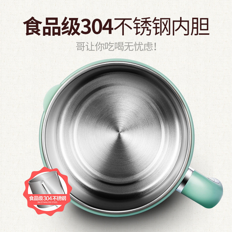 利仁(Liven)YSG-N1800A 养生锅(1-2人)学生锅多功能分体电煮锅宿舍锅蒸煮双层电热杯煮面锅迷你小火锅