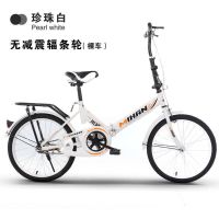 折叠儿童自行车20寸减震通勤学生车IF 【免安装】珍珠白*裸车 20寸【适合1.35-1.75米】