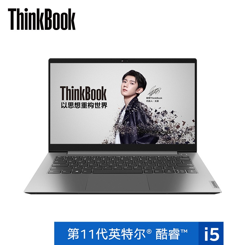 联想Thinkbook14 2021款酷睿 14英寸商务轻薄笔记本i5-1135G7 16G 512GSSD MX450独显 高色域指纹解锁