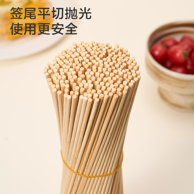 智美环球 加粗加长烧烤竹签120支 一次性烧烤签子35cm 3组