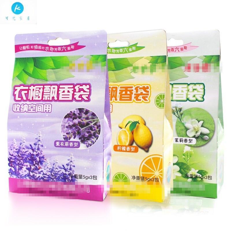 18新款植物衣柜除味香包防虫防蛀衣橱鞋柜薰衣香薰包袋