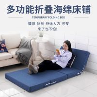 海绵折叠床垫打地铺午睡垫办公室单人午休息垫日式懒人榻榻米学生