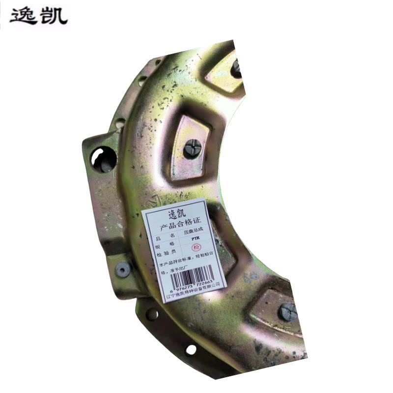 逸凯 压盘总成 PTR /个图片