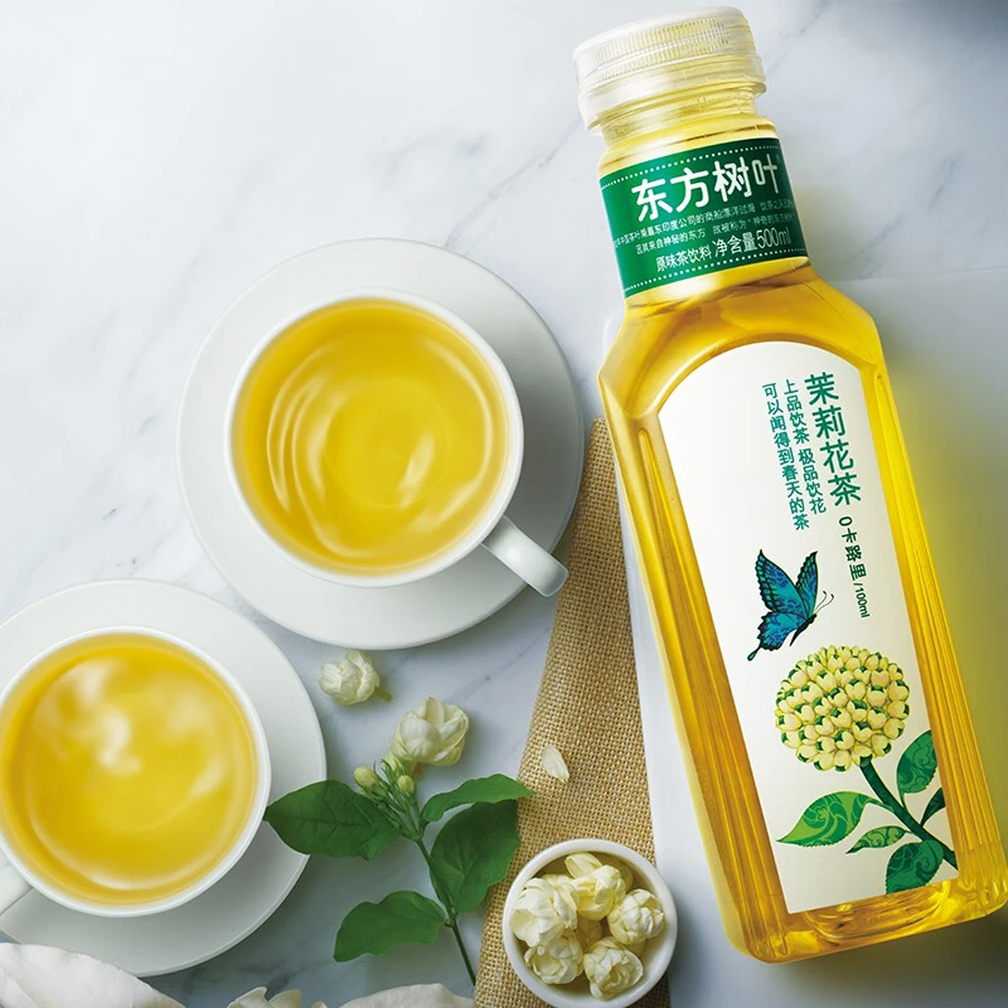 农夫山泉东方树叶375ml*15瓶 复合茶饮料饮品茉莉口味整箱装 茉莉花茶[15瓶]高清大图