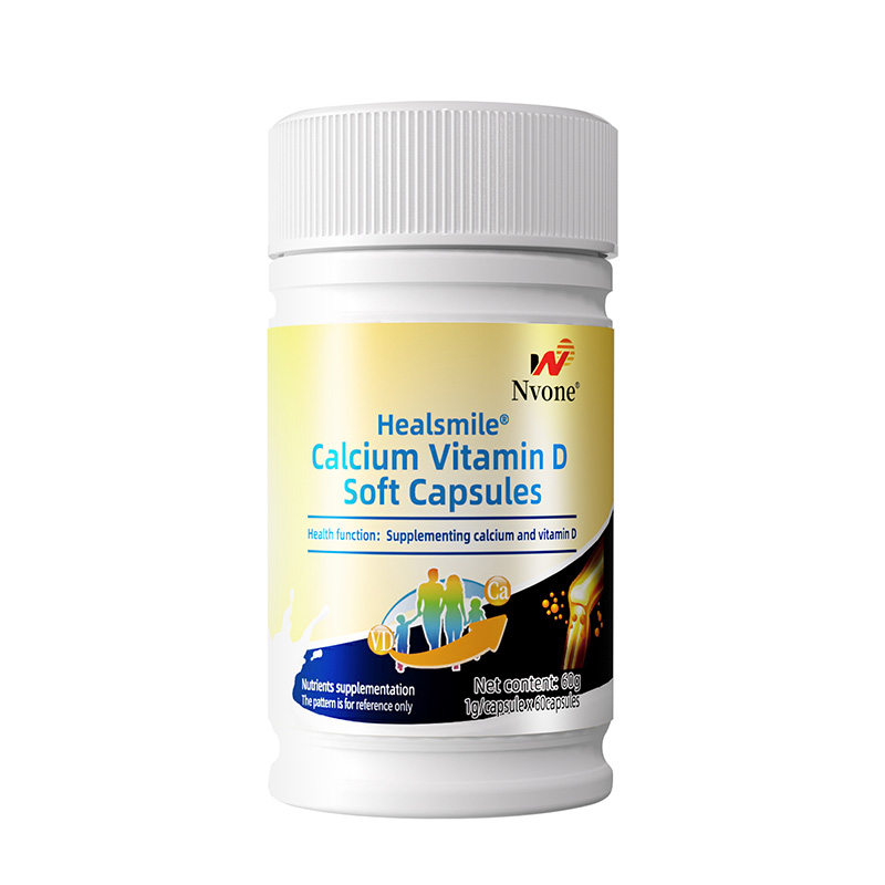 买3送1恩威万牌钙维生素D软胶囊60粒无糖钙片青少年儿童学生成长高钙片孕妇乳母成人中老年人老人缺钙补钙液体钙维生素D3高清大图