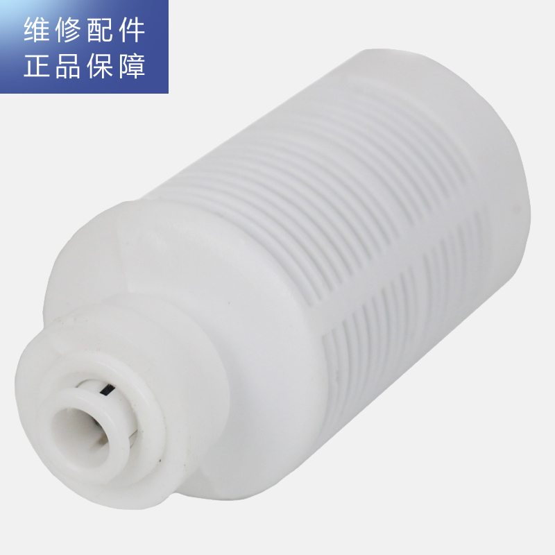 帮客材配 [配件]惠而浦反渗透净水机R75C83(fx)自吸头高清大图