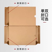 华普思会计凭证收纳盒a4硬纸板资料发票记账收纳档案盒牛皮纸会计凭证盒 A4竖版5厘米单封口 10个装