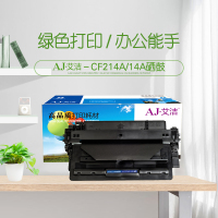 艾洁 CF214A 14A硒鼓 适用于惠普HP M712dn 725dn打印机