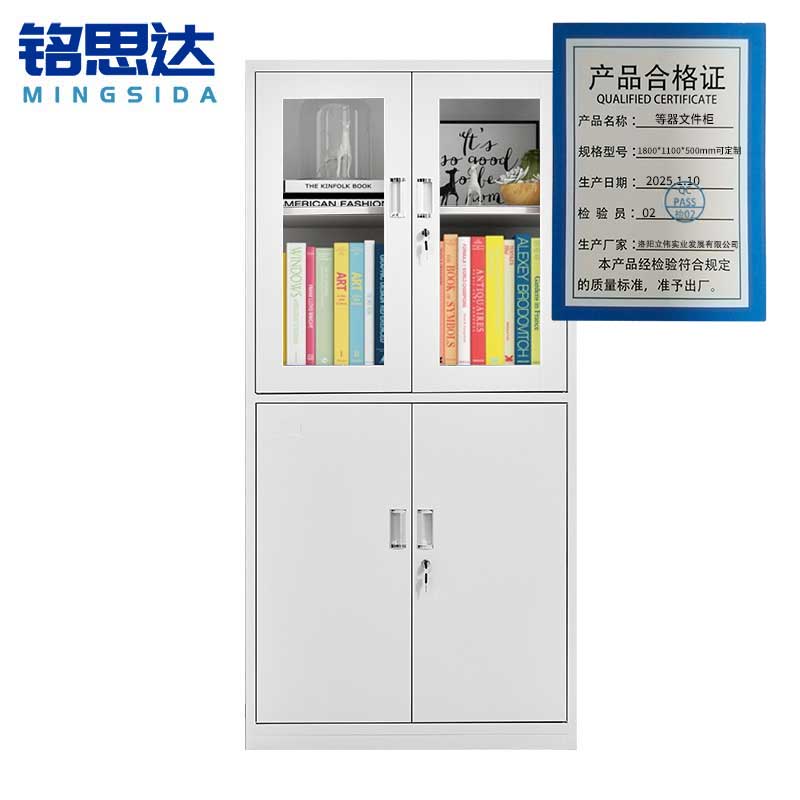 铭思达等器文件柜1800*1100*500mm可定制台高清大图